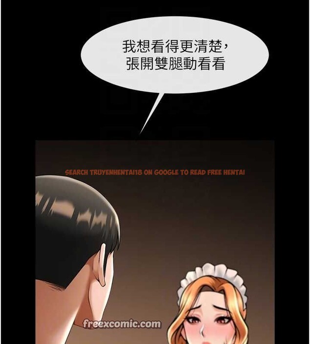 查看漫画炸裂吧!巨棒 - 第69話-全身運動功效好 - sayhentaiz.net中的3090135图片