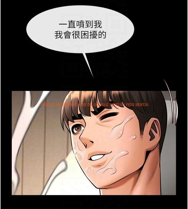 查看漫画炸裂吧!巨棒 - 第69話-全身運動功效好 - sayhentaiz.net中的3090152图片