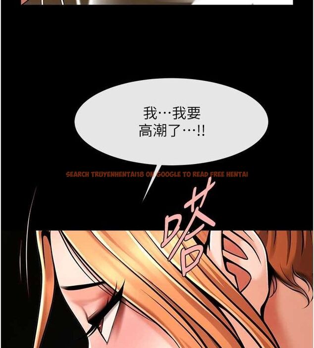 查看漫画炸裂吧!巨棒 - 第69話-全身運動功效好 - sayhentaiz.net中的3090176图片