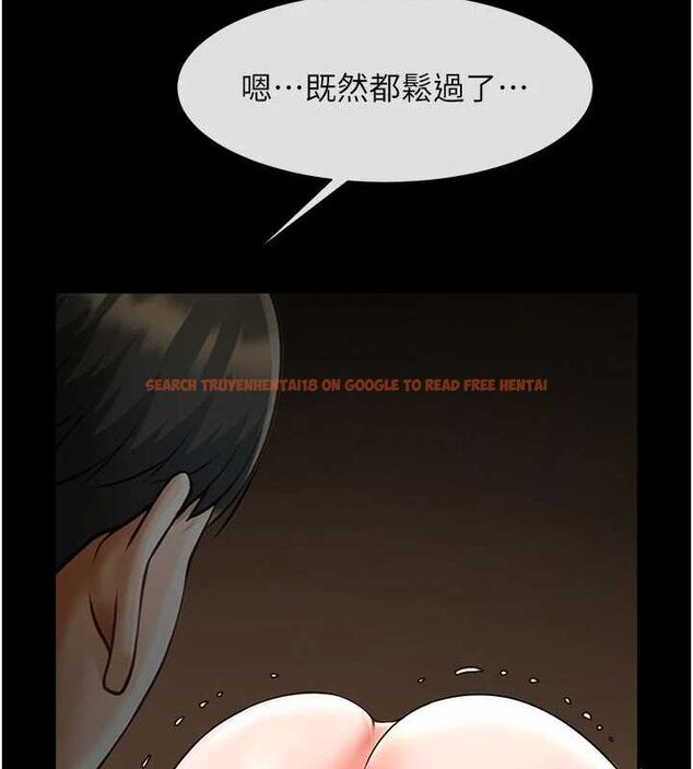 查看漫画炸裂吧!巨棒 - 第69話-全身運動功效好 - sayhentaiz.net中的3090186图片