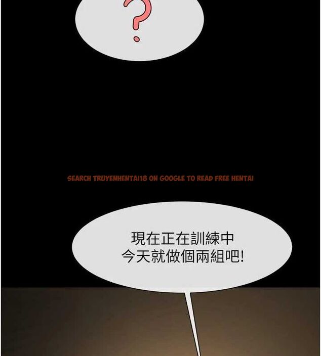 查看漫画炸裂吧!巨棒 - 第69話-全身運動功效好 - sayhentaiz.net中的3090207图片