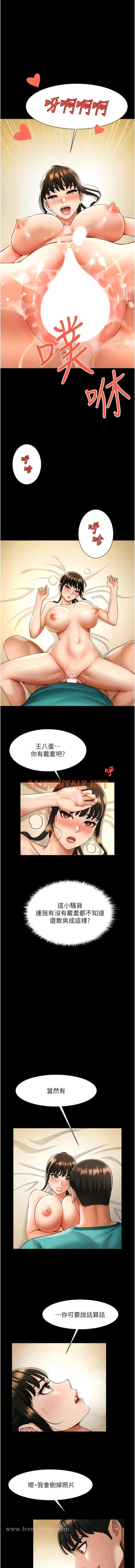 查看漫画炸裂吧!巨棒 - 第7話-擊出處女砲全壘打! - tymanga.com中的1363055图片