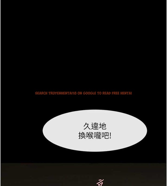 查看漫画炸裂吧!巨棒 - 第70話-聽話的姐姐♥ - sayhentaiz.net中的3115887图片