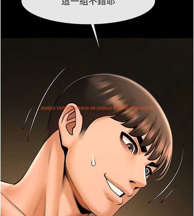 查看漫画炸裂吧!巨棒 - 第70話-聽話的姐姐♥ - sayhentaiz.net中的3115890图片