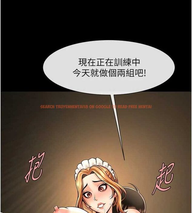 查看漫画炸裂吧!巨棒 - 第70話-聽話的姐姐♥ - sayhentaiz.net中的3115894图片