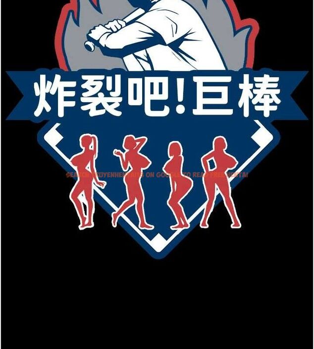 查看漫画炸裂吧!巨棒 - 第70話-聽話的姐姐♥ - sayhentaiz.net中的3115898图片