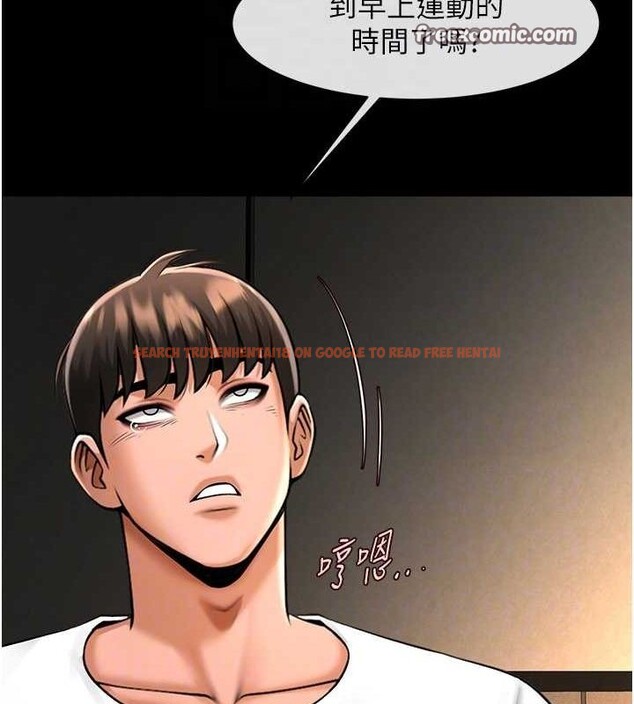 查看漫画炸裂吧!巨棒 - 第70話-聽話的姐姐♥ - sayhentaiz.net中的3115902图片