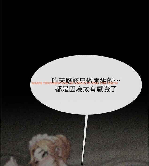 查看漫画炸裂吧!巨棒 - 第70話-聽話的姐姐♥ - sayhentaiz.net中的3115904图片
