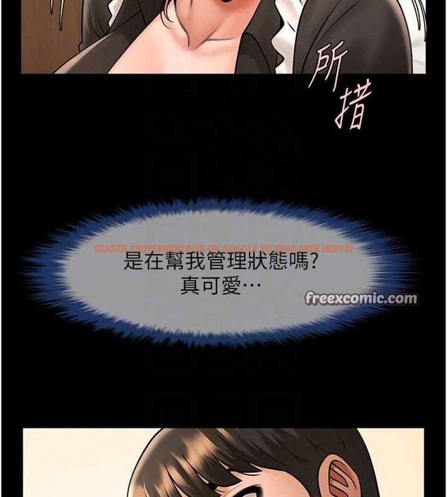查看漫画炸裂吧!巨棒 - 第70話-聽話的姐姐♥ - sayhentaiz.net中的3115934图片