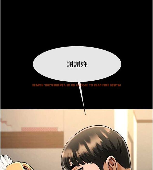 查看漫画炸裂吧!巨棒 - 第70話-聽話的姐姐♥ - sayhentaiz.net中的3115938图片