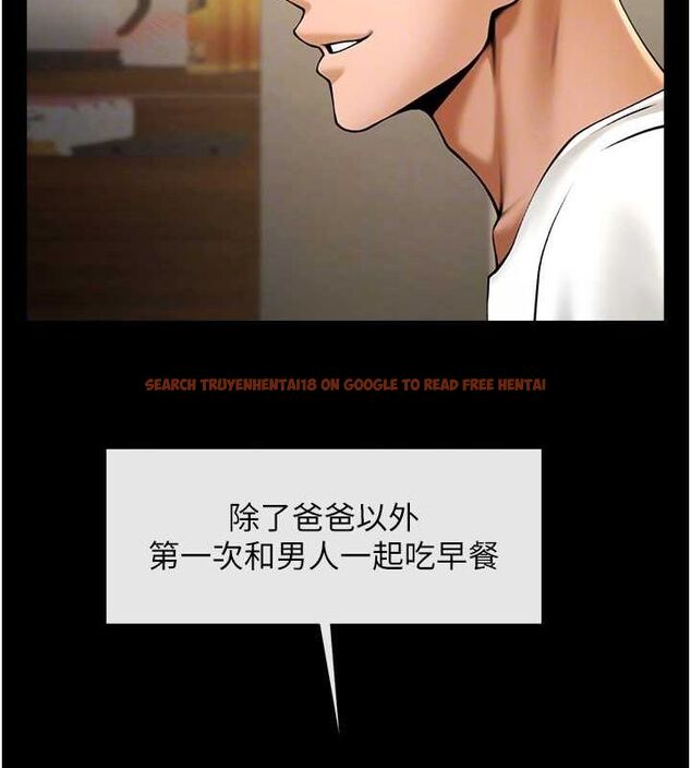 查看漫画炸裂吧!巨棒 - 第70話-聽話的姐姐♥ - sayhentaiz.net中的3115947图片