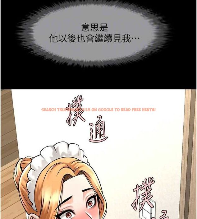 查看漫画炸裂吧!巨棒 - 第70話-聽話的姐姐♥ - sayhentaiz.net中的3115953图片