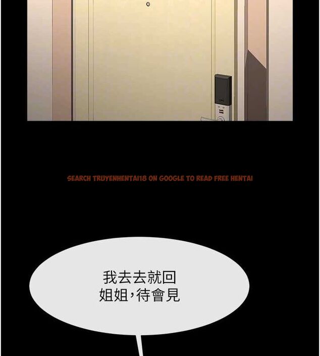查看漫画炸裂吧!巨棒 - 第70話-聽話的姐姐♥ - sayhentaiz.net中的3115958图片