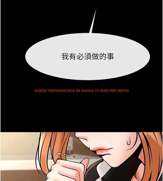 查看漫画炸裂吧!巨棒 - 第70話-聽話的姐姐♥ - sayhentaiz.net中的3115970图片