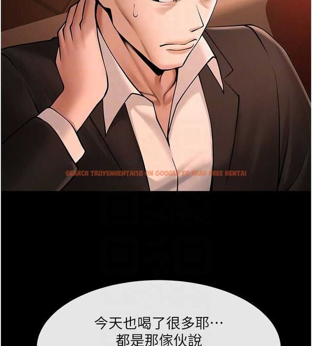 查看漫画炸裂吧!巨棒 - 第70話-聽話的姐姐♥ - sayhentaiz.net中的3115979图片
