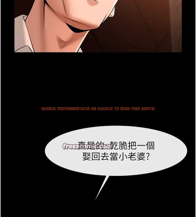 查看漫画炸裂吧!巨棒 - 第70話-聽話的姐姐♥ - sayhentaiz.net中的3115982图片