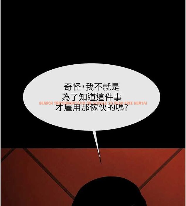 查看漫画炸裂吧!巨棒 - 第70話-聽話的姐姐♥ - sayhentaiz.net中的3115987图片