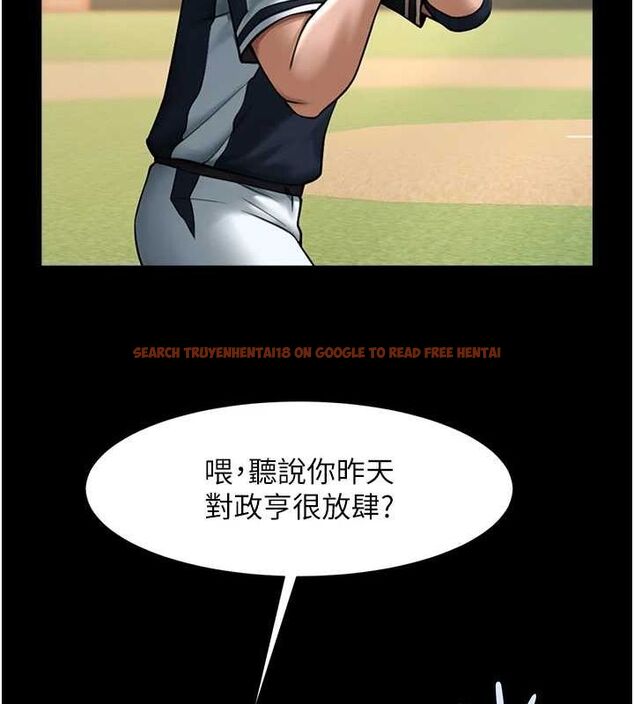 查看漫画炸裂吧!巨棒 - 第70話-聽話的姐姐♥ - sayhentaiz.net中的3115996图片