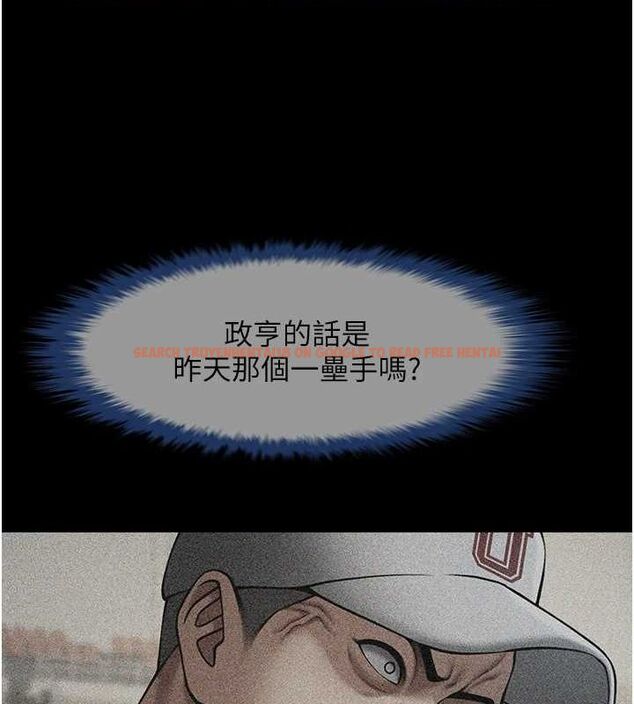 查看漫画炸裂吧!巨棒 - 第70話-聽話的姐姐♥ - sayhentaiz.net中的3115999图片