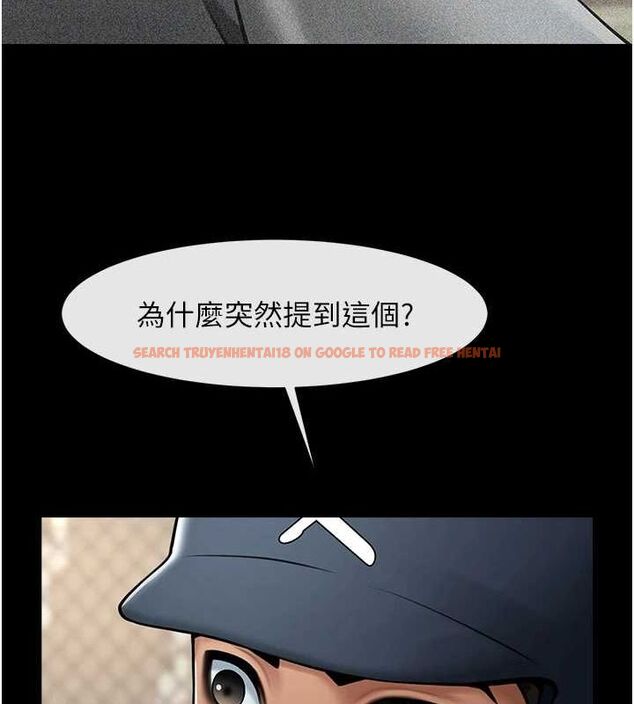 查看漫画炸裂吧!巨棒 - 第70話-聽話的姐姐♥ - sayhentaiz.net中的3116001图片