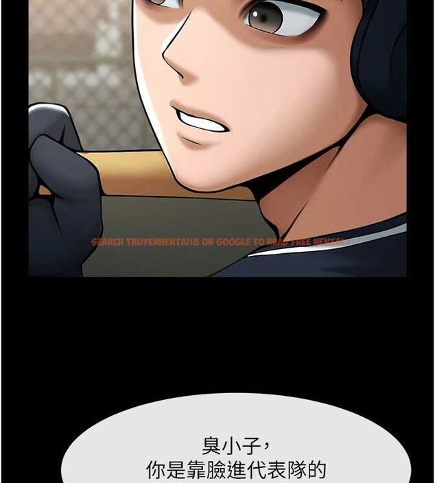 查看漫画炸裂吧!巨棒 - 第70話-聽話的姐姐♥ - sayhentaiz.net中的3116002图片
