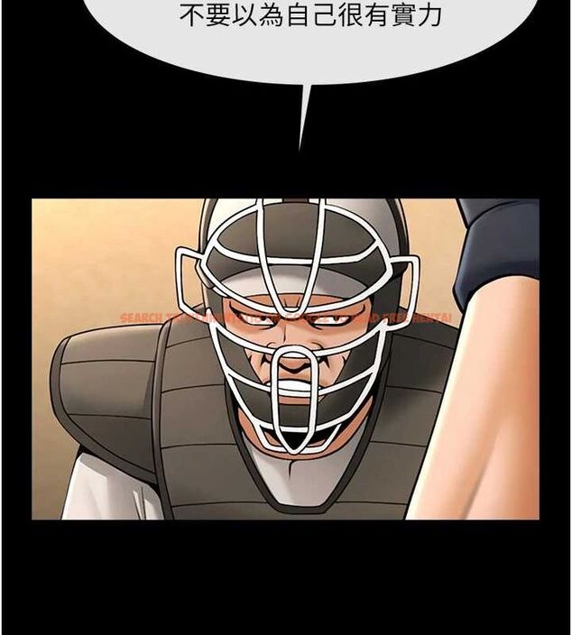 查看漫画炸裂吧!巨棒 - 第70話-聽話的姐姐♥ - sayhentaiz.net中的3116003图片