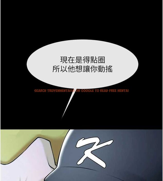 查看漫画炸裂吧!巨棒 - 第70話-聽話的姐姐♥ - sayhentaiz.net中的3116004图片