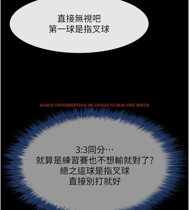 查看漫画炸裂吧!巨棒 - 第70話-聽話的姐姐♥ - sayhentaiz.net中的3116006图片