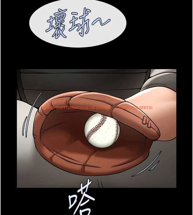 查看漫画炸裂吧!巨棒 - 第70話-聽話的姐姐♥ - sayhentaiz.net中的3116008图片