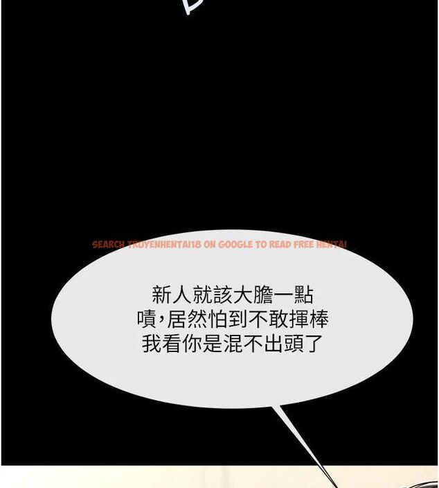 查看漫画炸裂吧!巨棒 - 第70話-聽話的姐姐♥ - sayhentaiz.net中的3116009图片