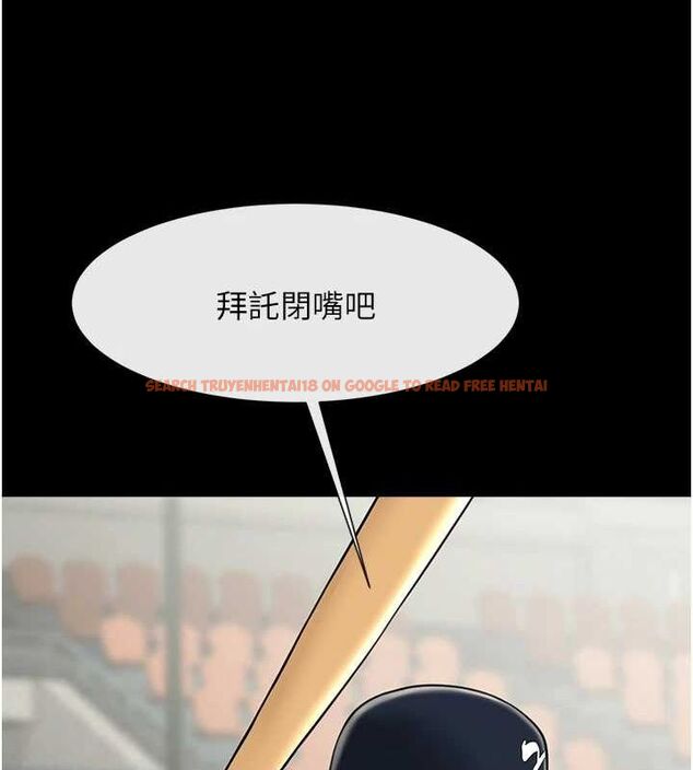 查看漫画炸裂吧!巨棒 - 第70話-聽話的姐姐♥ - sayhentaiz.net中的3116011图片
