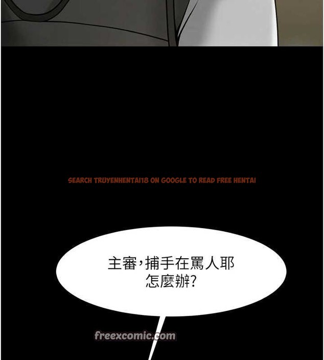查看漫画炸裂吧!巨棒 - 第70話-聽話的姐姐♥ - sayhentaiz.net中的3116014图片