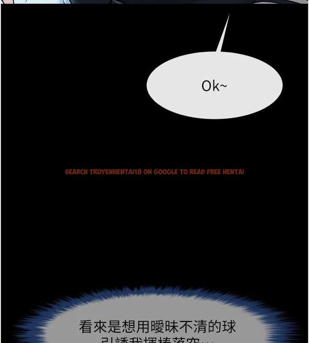 查看漫画炸裂吧!巨棒 - 第70話-聽話的姐姐♥ - sayhentaiz.net中的3116021图片