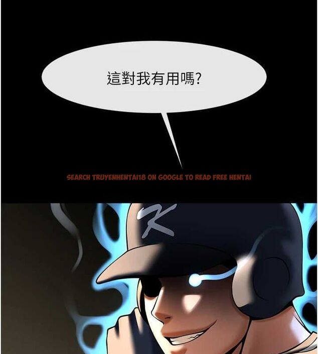 查看漫画炸裂吧!巨棒 - 第70話-聽話的姐姐♥ - sayhentaiz.net中的3116023图片