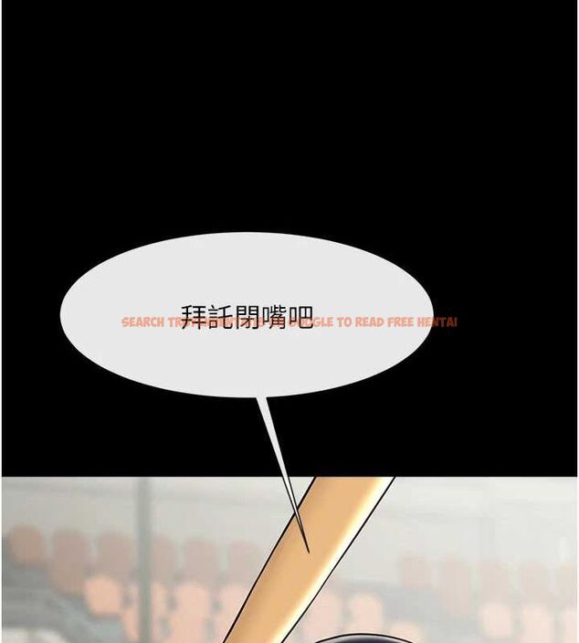 查看漫画炸裂吧!巨棒 - 第71話-美女主播 - sayhentaiz.net中的3136220图片