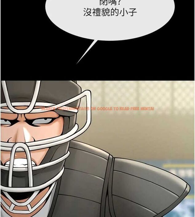 查看漫画炸裂吧!巨棒 - 第71話-美女主播 - sayhentaiz.net中的3136222图片