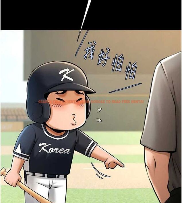 查看漫画炸裂吧!巨棒 - 第71話-美女主播 - sayhentaiz.net中的3136224图片
