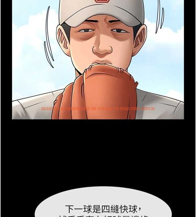 查看漫画炸裂吧!巨棒 - 第71話-美女主播 - sayhentaiz.net中的3136228图片