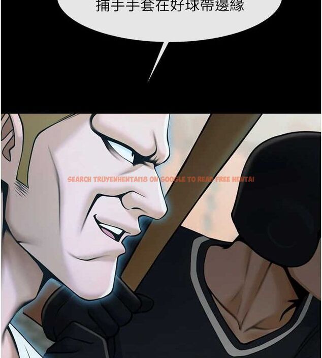 查看漫画炸裂吧!巨棒 - 第71話-美女主播 - sayhentaiz.net中的3136229图片
