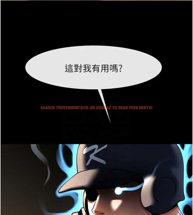查看漫画炸裂吧!巨棒 - 第71話-美女主播 - sayhentaiz.net中的3136232图片