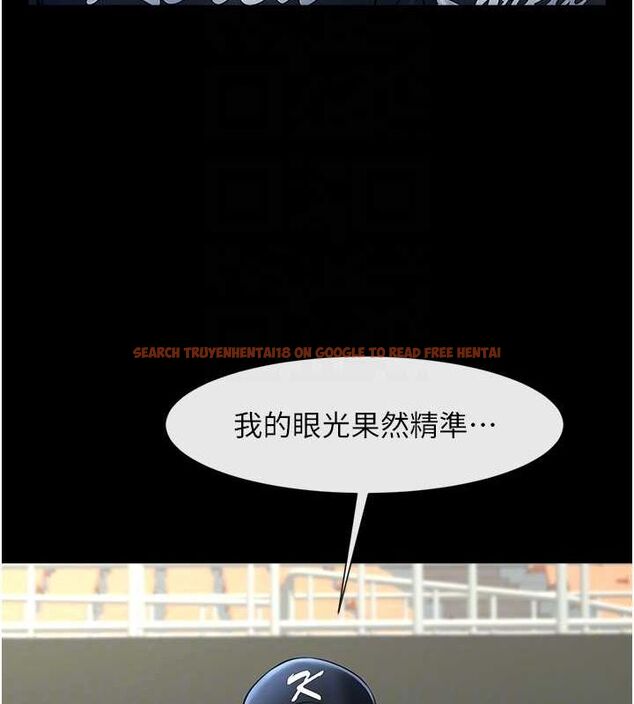 查看漫画炸裂吧!巨棒 - 第71話-美女主播 - sayhentaiz.net中的3136245图片