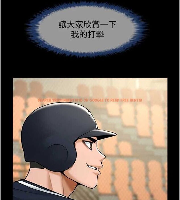 查看漫画炸裂吧!巨棒 - 第71話-美女主播 - sayhentaiz.net中的3136247图片