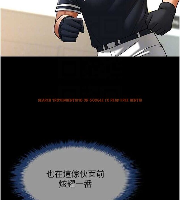 查看漫画炸裂吧!巨棒 - 第71話-美女主播 - sayhentaiz.net中的3136256图片