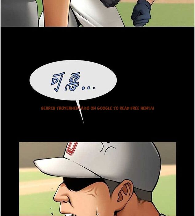 查看漫画炸裂吧!巨棒 - 第71話-美女主播 - sayhentaiz.net中的3136260图片