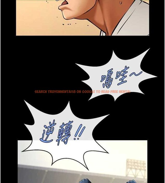 查看漫画炸裂吧!巨棒 - 第71話-美女主播 - sayhentaiz.net中的3136261图片