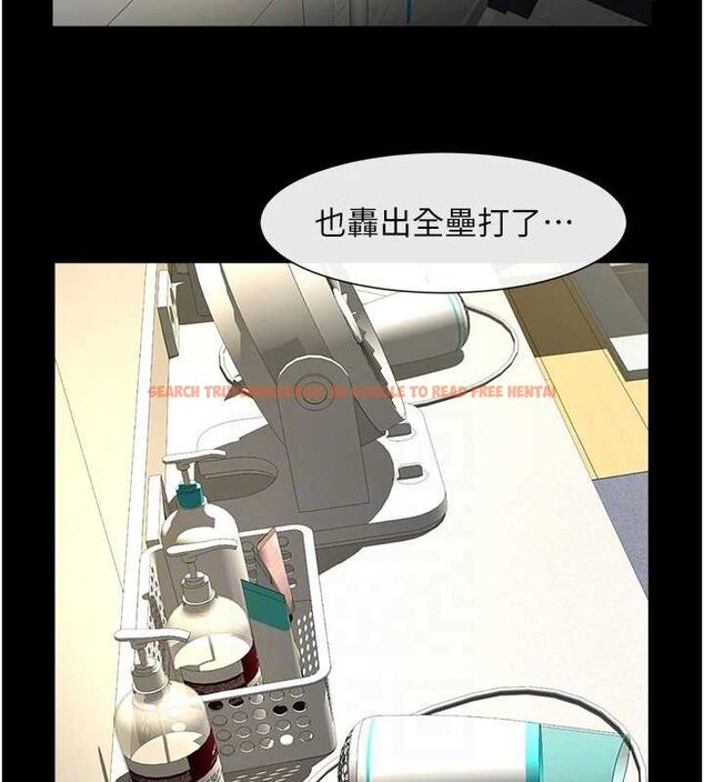 查看漫画炸裂吧!巨棒 - 第71話-美女主播 - sayhentaiz.net中的3136266图片