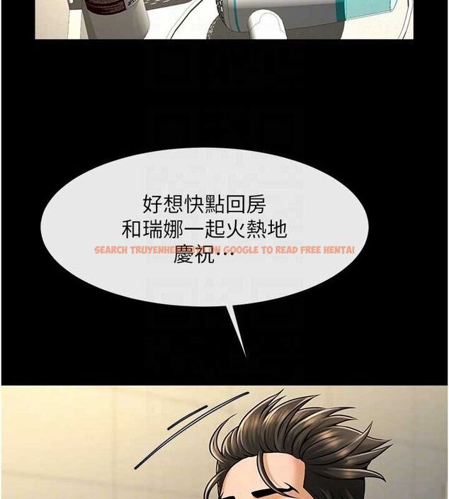 查看漫画炸裂吧!巨棒 - 第71話-美女主播 - sayhentaiz.net中的3136267图片