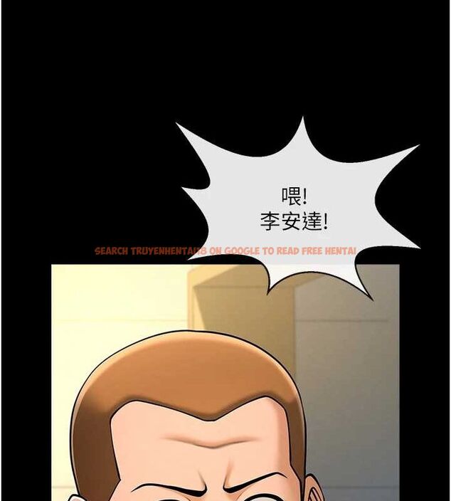 查看漫画炸裂吧!巨棒 - 第71話-美女主播 - sayhentaiz.net中的3136269图片