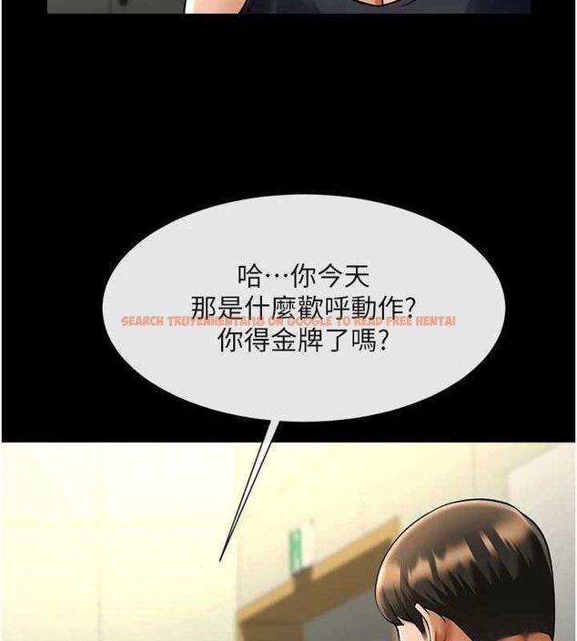 查看漫画炸裂吧!巨棒 - 第71話-美女主播 - sayhentaiz.net中的3136272图片