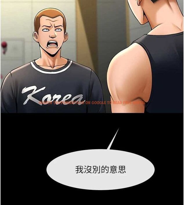 查看漫画炸裂吧!巨棒 - 第71話-美女主播 - sayhentaiz.net中的3136273图片